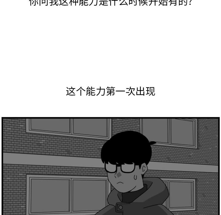 第2話 - 第72张