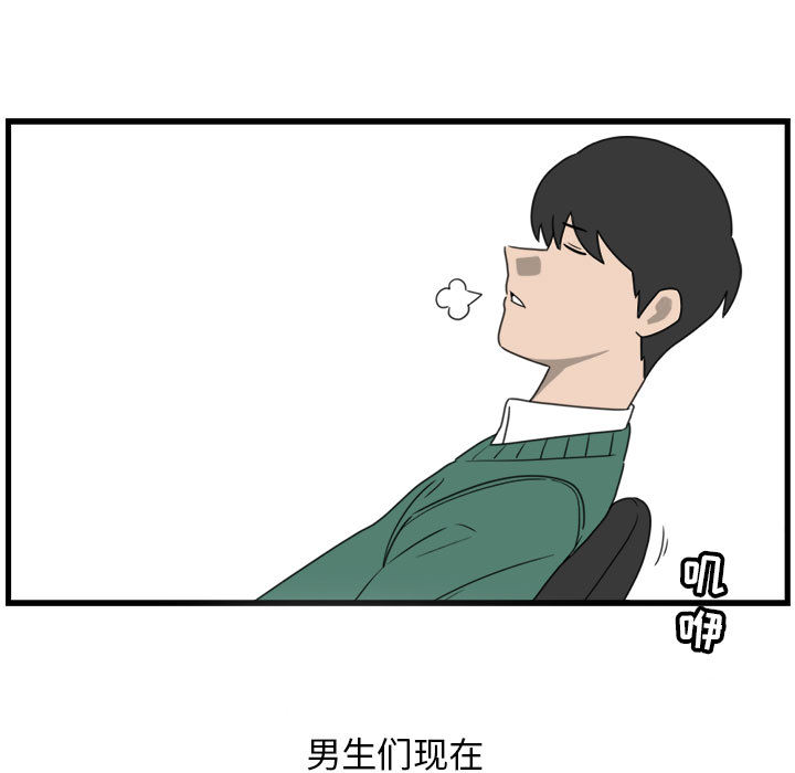 第2話 - 第8张