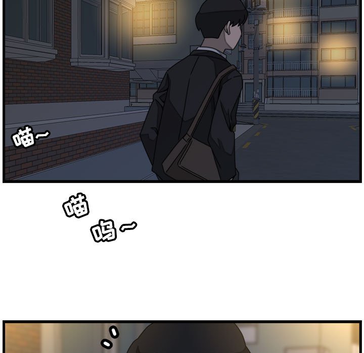 第20話 - 第14张