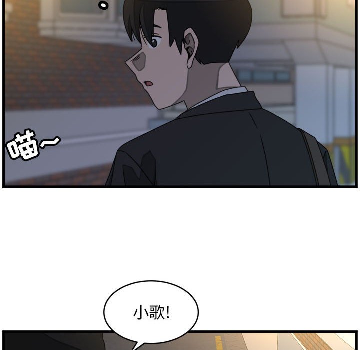 第20話 - 第15张