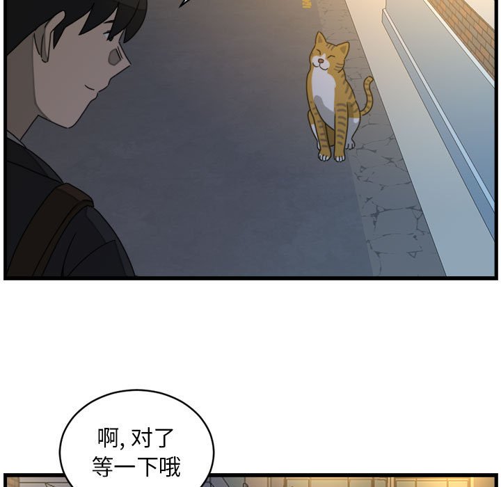 第20話 - 第16张