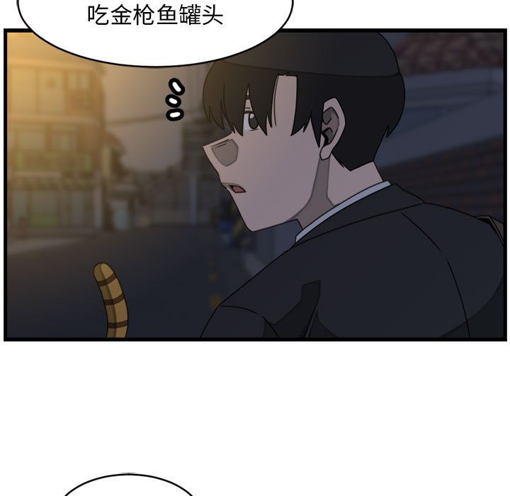 第20話 - 第20张
