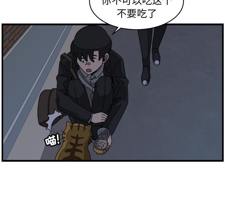 第20話 - 第22张