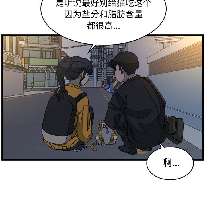 第20話 - 第24张