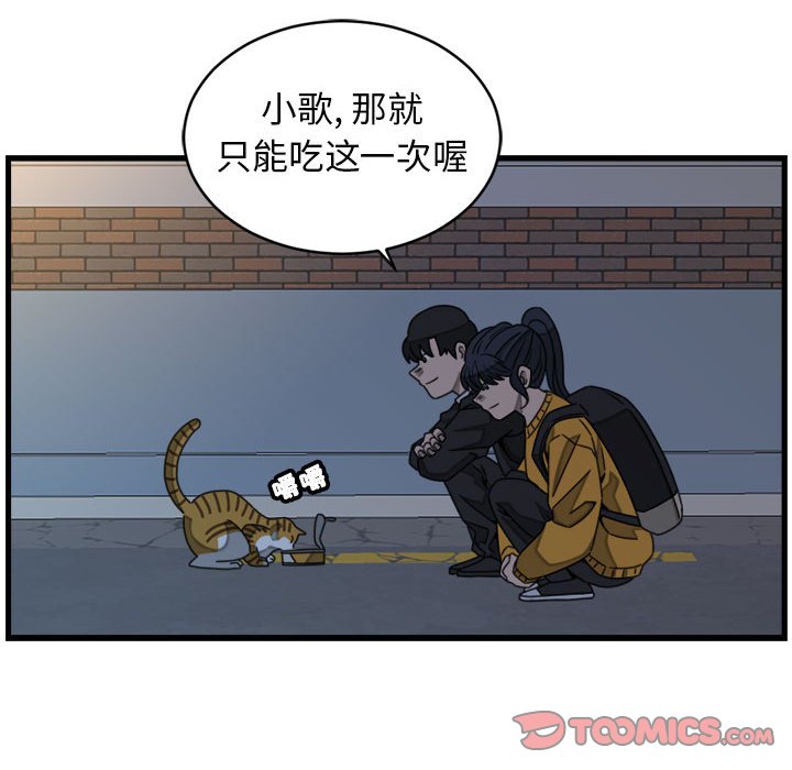 第20話 - 第25张
