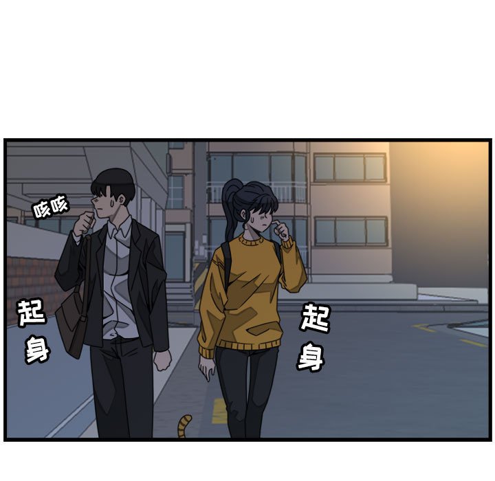 第20話 - 第28张