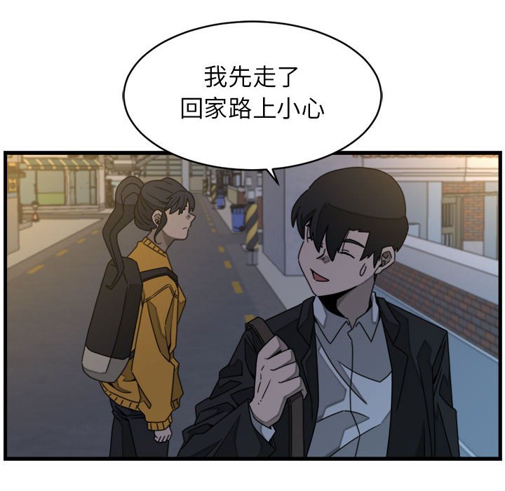 第20話 - 第29张