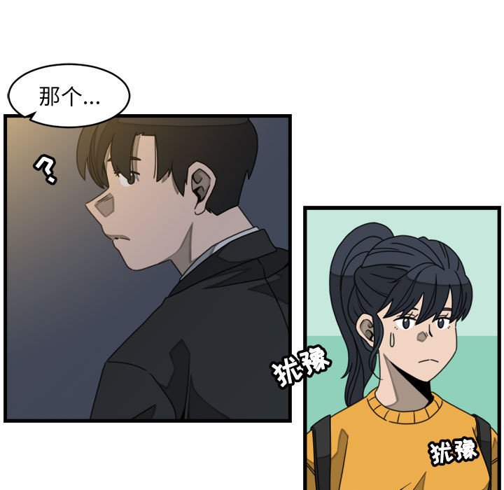 第20話 - 第30张