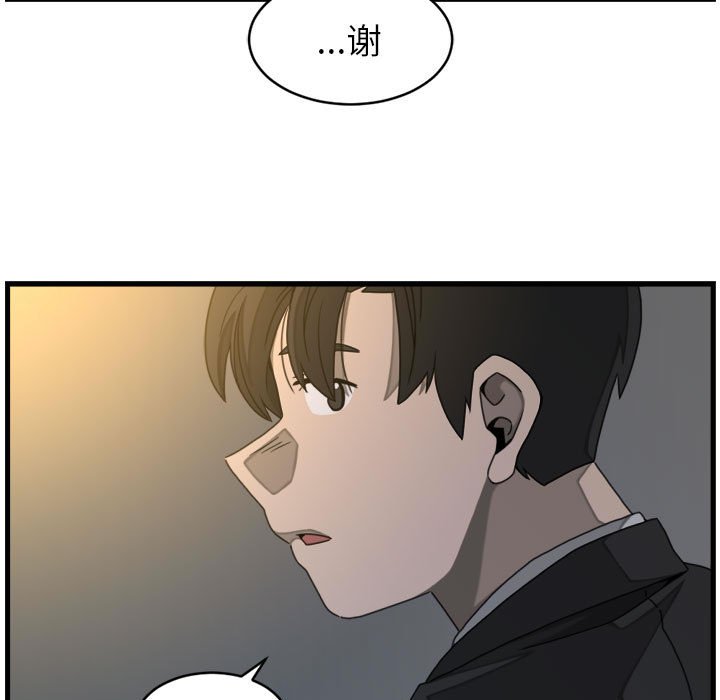 第20話 - 第32张
