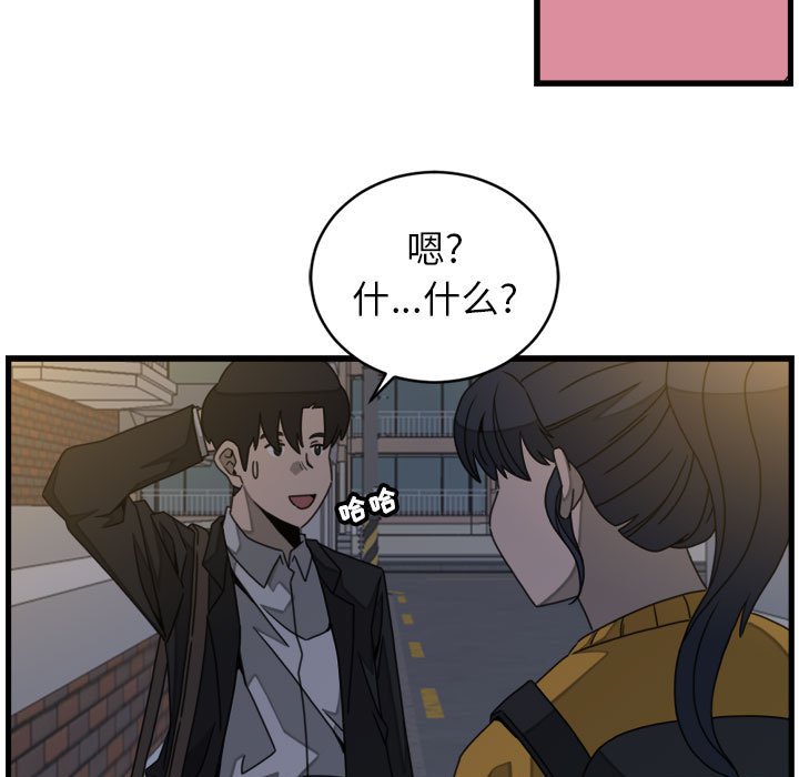 第20話 - 第34张