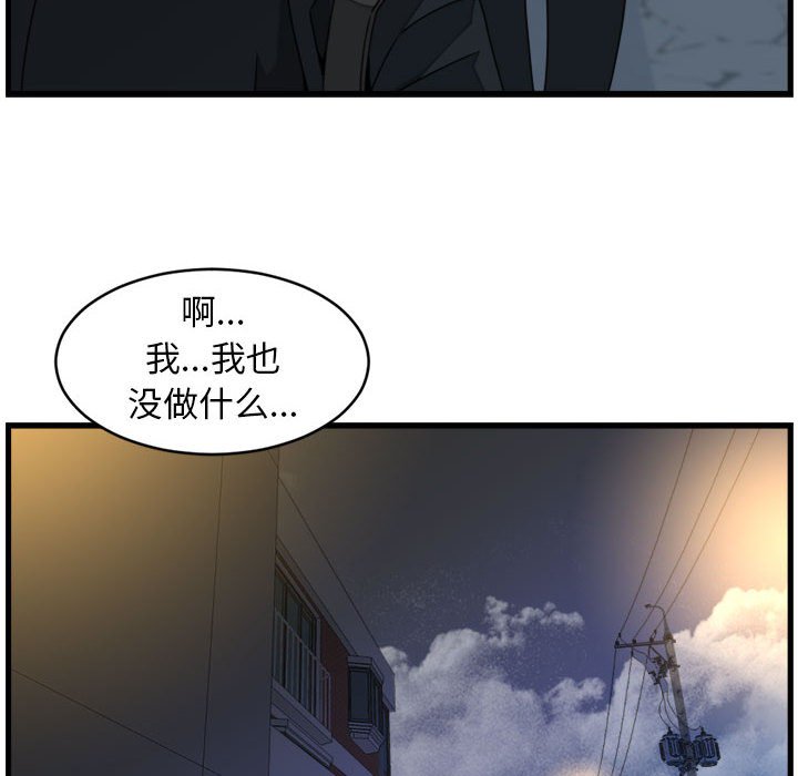 第20話 - 第37张