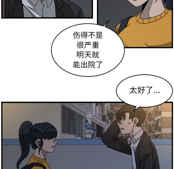 第20話 - 第39张