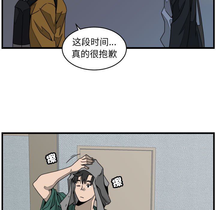 第20話 - 第40张