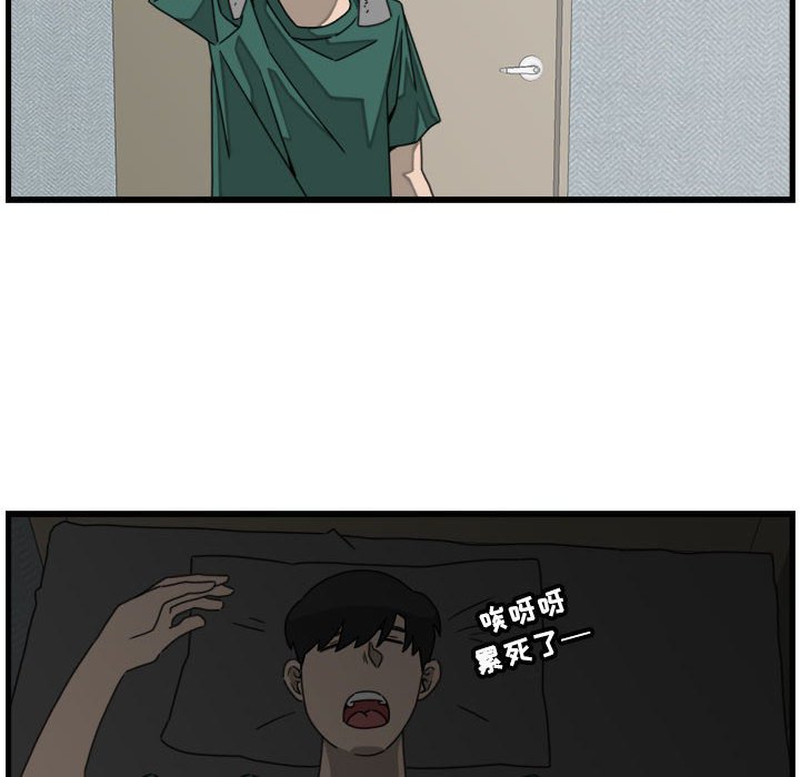第20話 - 第41张