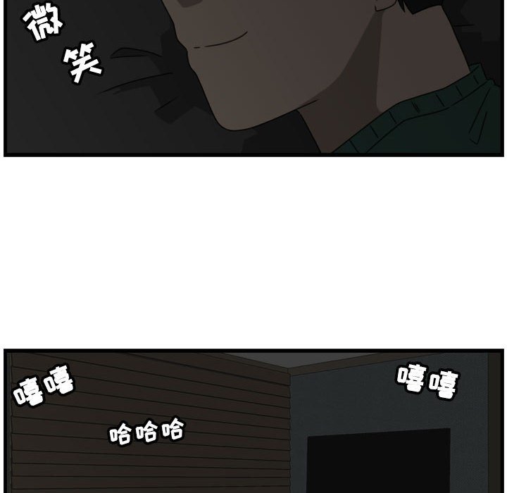 第20話 - 第43张