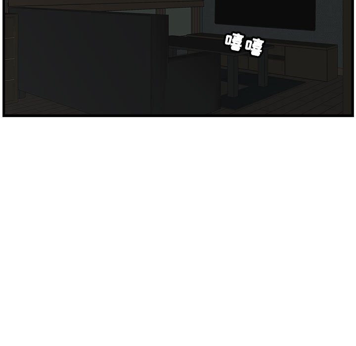 第20話 - 第44张