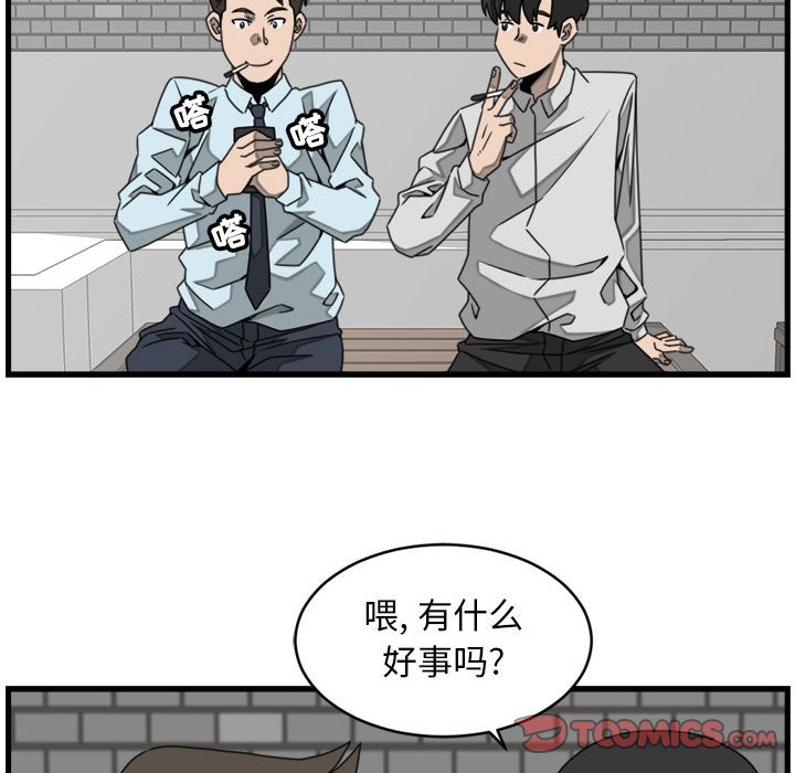 第20話 - 第49张