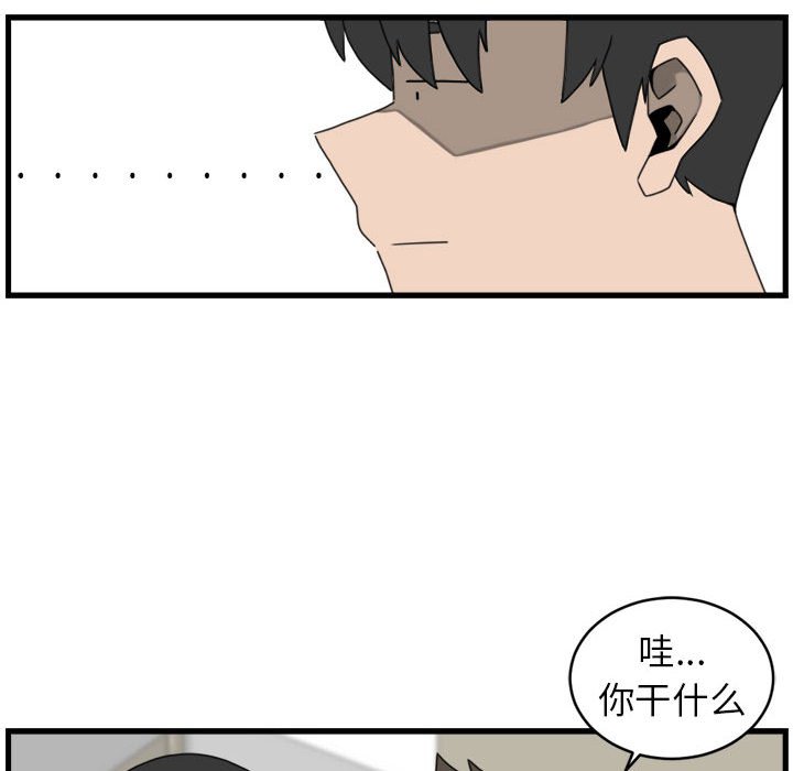 第20話 - 第51张