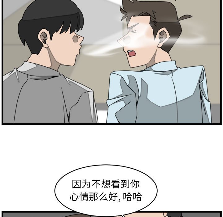 第20話 - 第52张