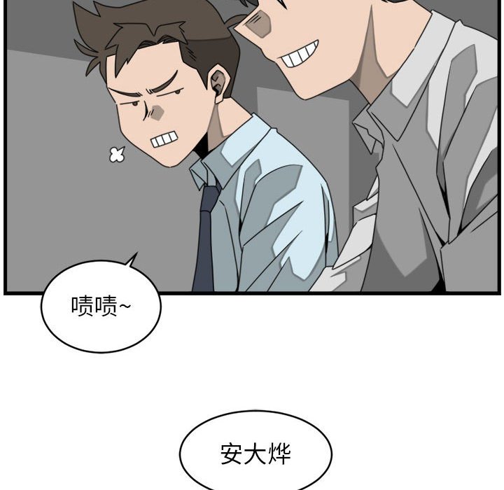 第20話 - 第53张