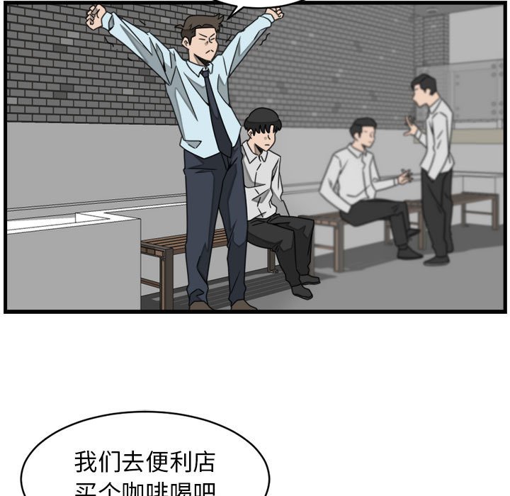 第20話 - 第54张