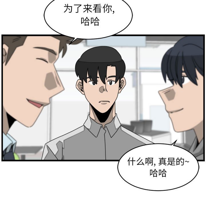 第20話 - 第60张