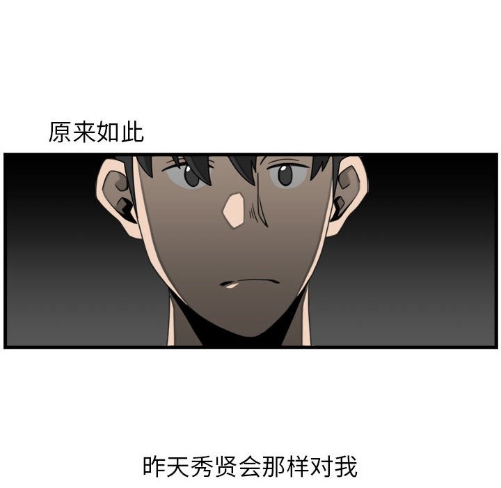 第20話 - 第61张