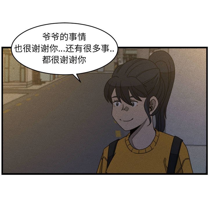 第20話 - 第62张