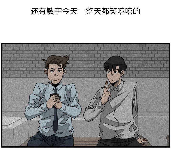 第20話 - 第63张