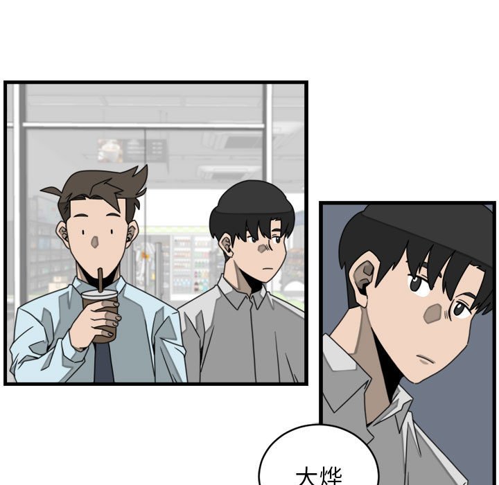 第20話 - 第66张