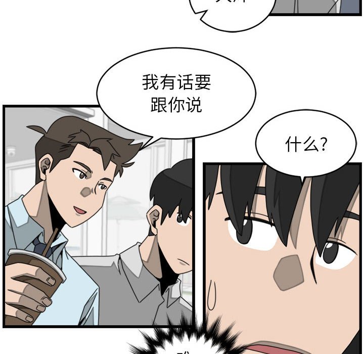 第20話 - 第67张