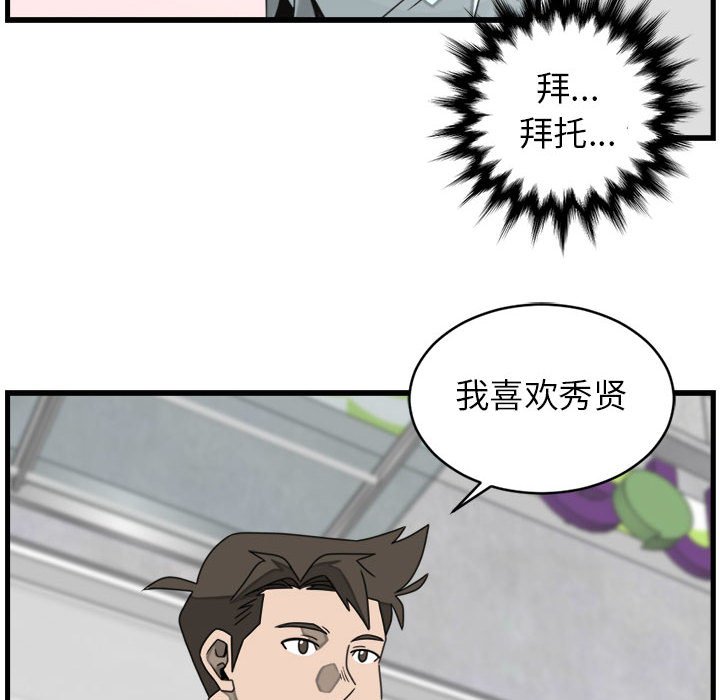 第20話 - 第69张