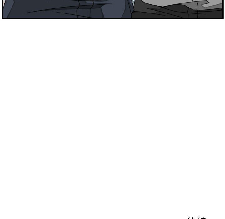 第20話 - 第71张