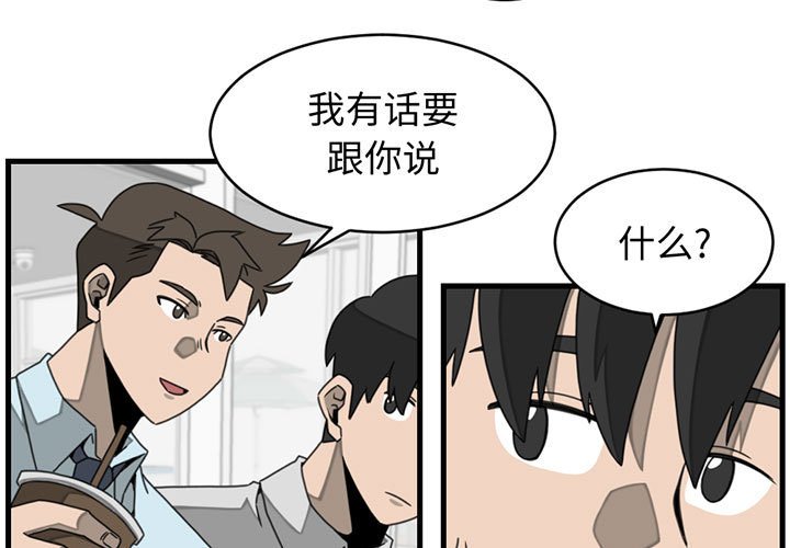 第21話 - 第0张