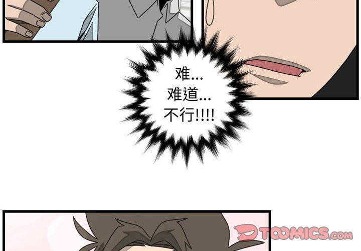 第21話 - 第1张