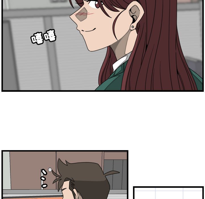第21話 - 第12张