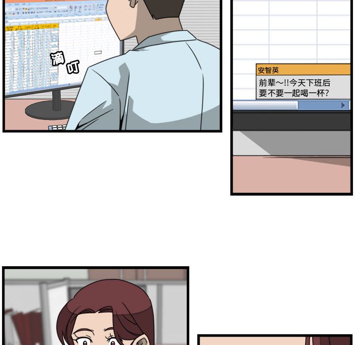 第21話 - 第13张