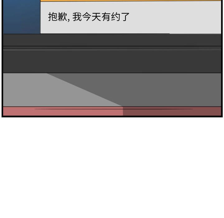 第21話 - 第15张