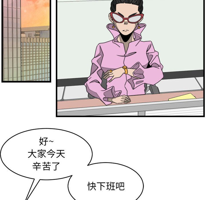 第21話 - 第17张