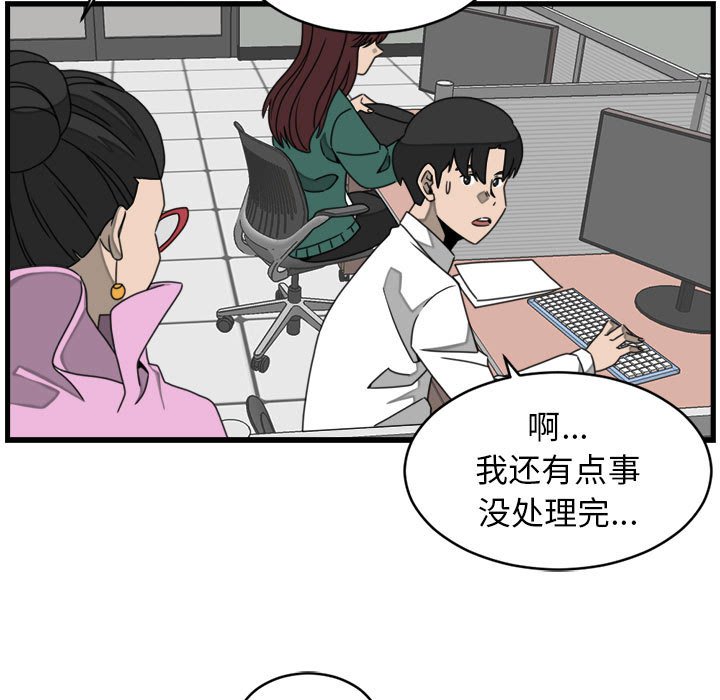 第21話 - 第18张