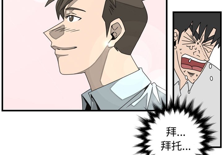 第21話 - 第2张