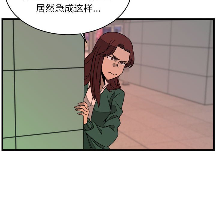 第21話 - 第21张