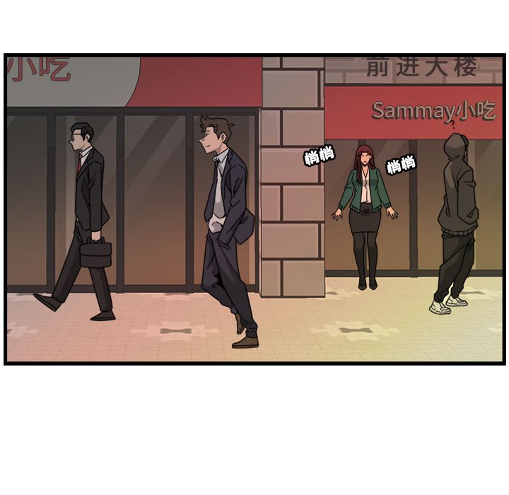 第21話 - 第22张
