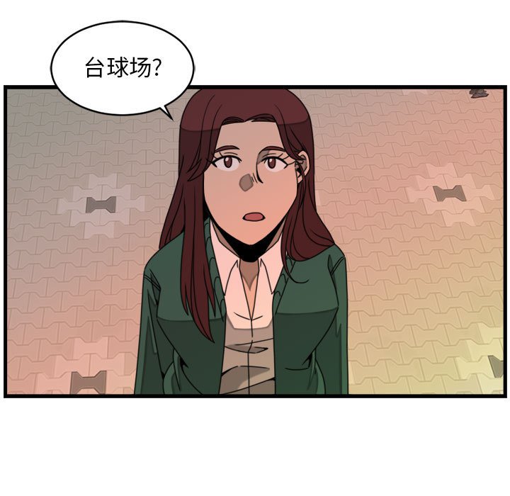 第21話 - 第24张
