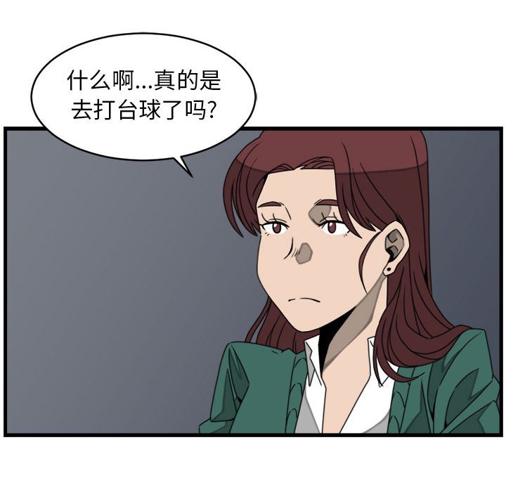第21話 - 第27张