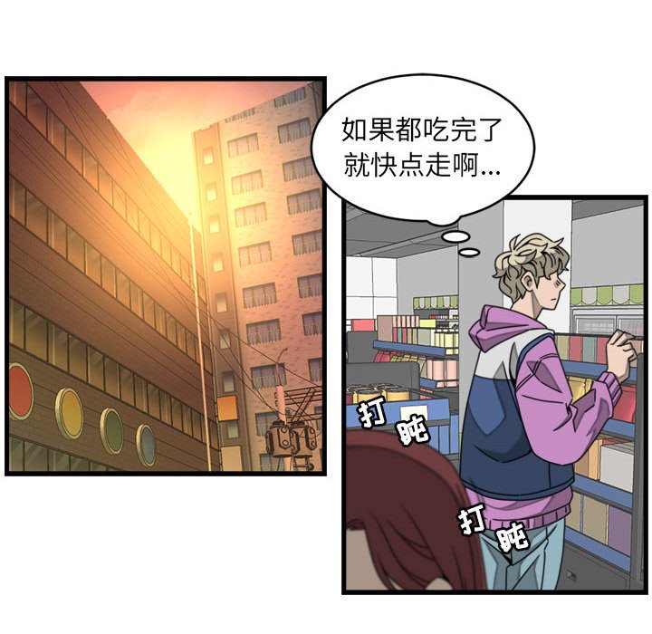 第21話 - 第29张
