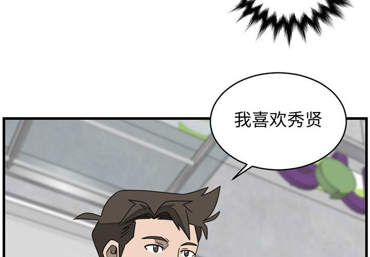 第21話 - 第3张