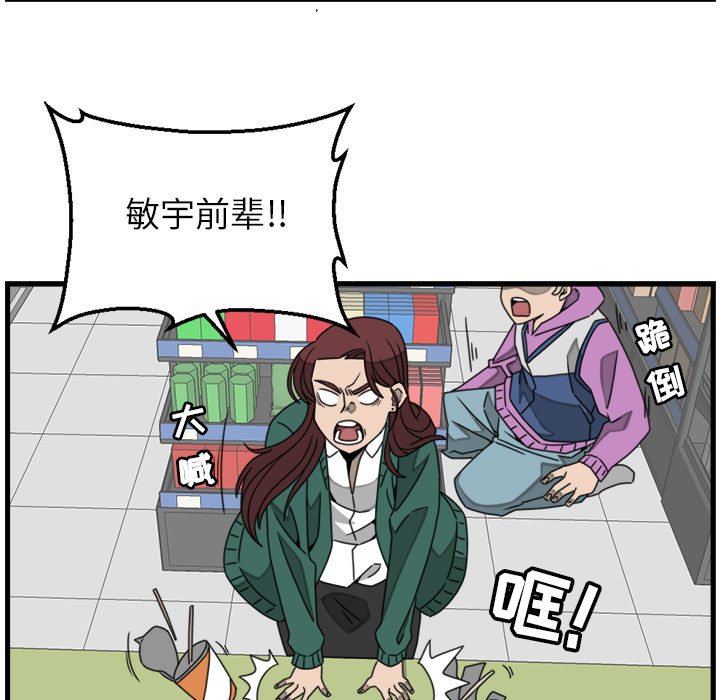 第21話 - 第32张
