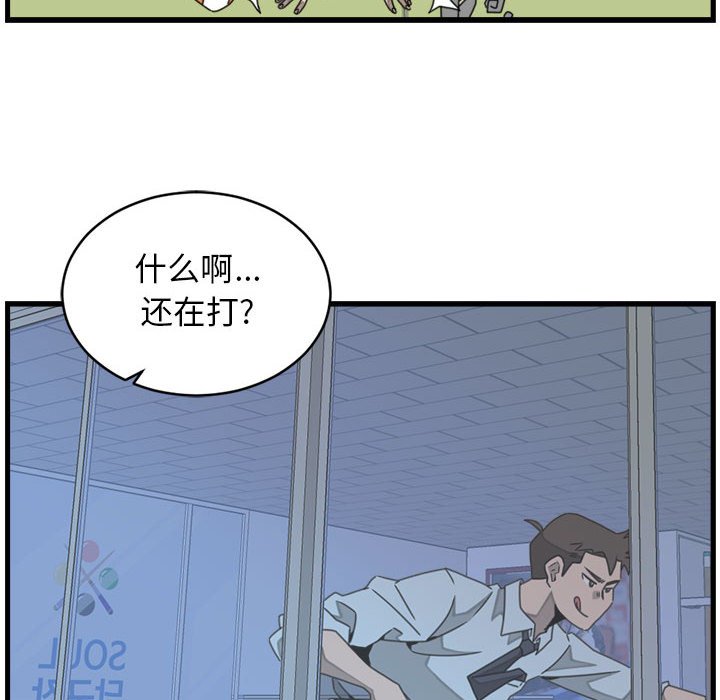 第21話 - 第33张