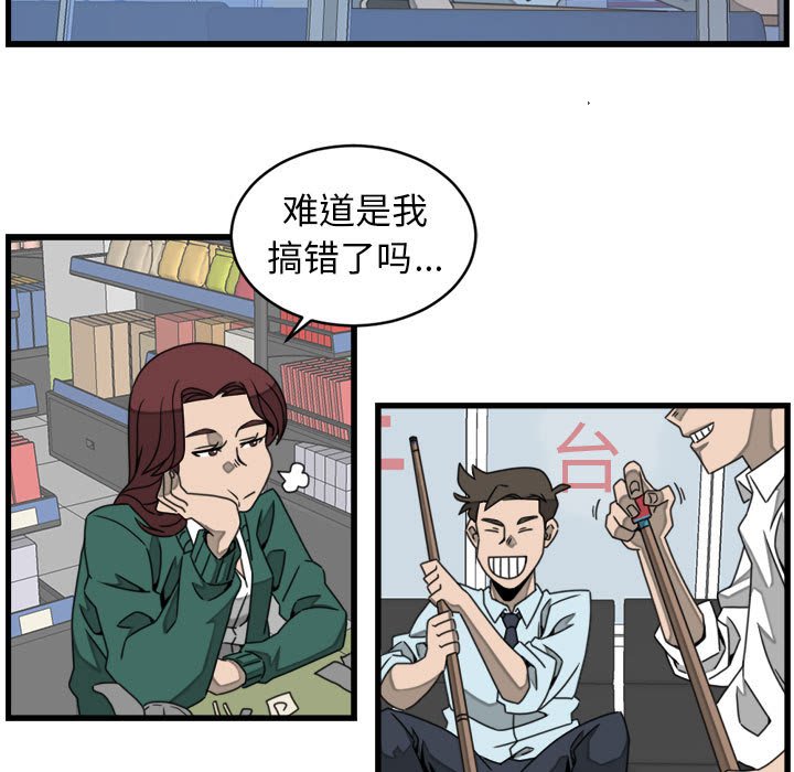 第21話 - 第34张